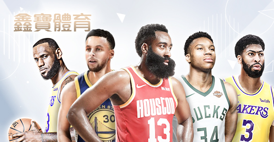 好利(HOLY)娛樂城鑫寶體育