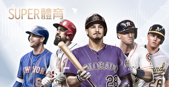 好利(HOLY)娛樂城SUPER體育